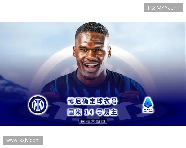 迪马济奥确认：国米 2600 万欧敲定帕尔马锋线新星博尼(2)