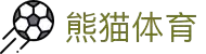 熊猫体育 (中国)官方网站 - PANDA SPORTS
